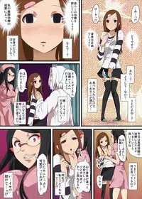 [Anthology] MoeStar BEAST Vol.3 [Digital]