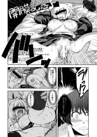 (C75) [Xration (mil)] MIXED-REAL 3 (Zeroin)