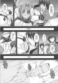 (C91) [ELHEART'S (Ibuki Pon)] Junnou (Mahou Shoujo Lyrical Nanoha)