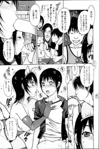 COMIC HANA-MAN 2013-10