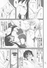 [Transistor Baby (Hata)] Usagi Ijime (Kanon)