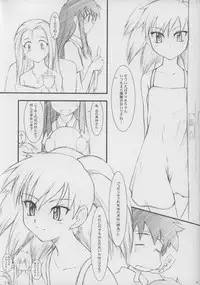 (CR34) [JIBAKU-SYSTEM (Suzuki Amaharu)] BELIEVE3.0a (Ghost Sweeper Mikami)