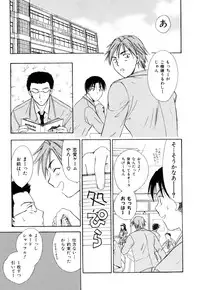 [Ooshima Towa] LOVE GAME