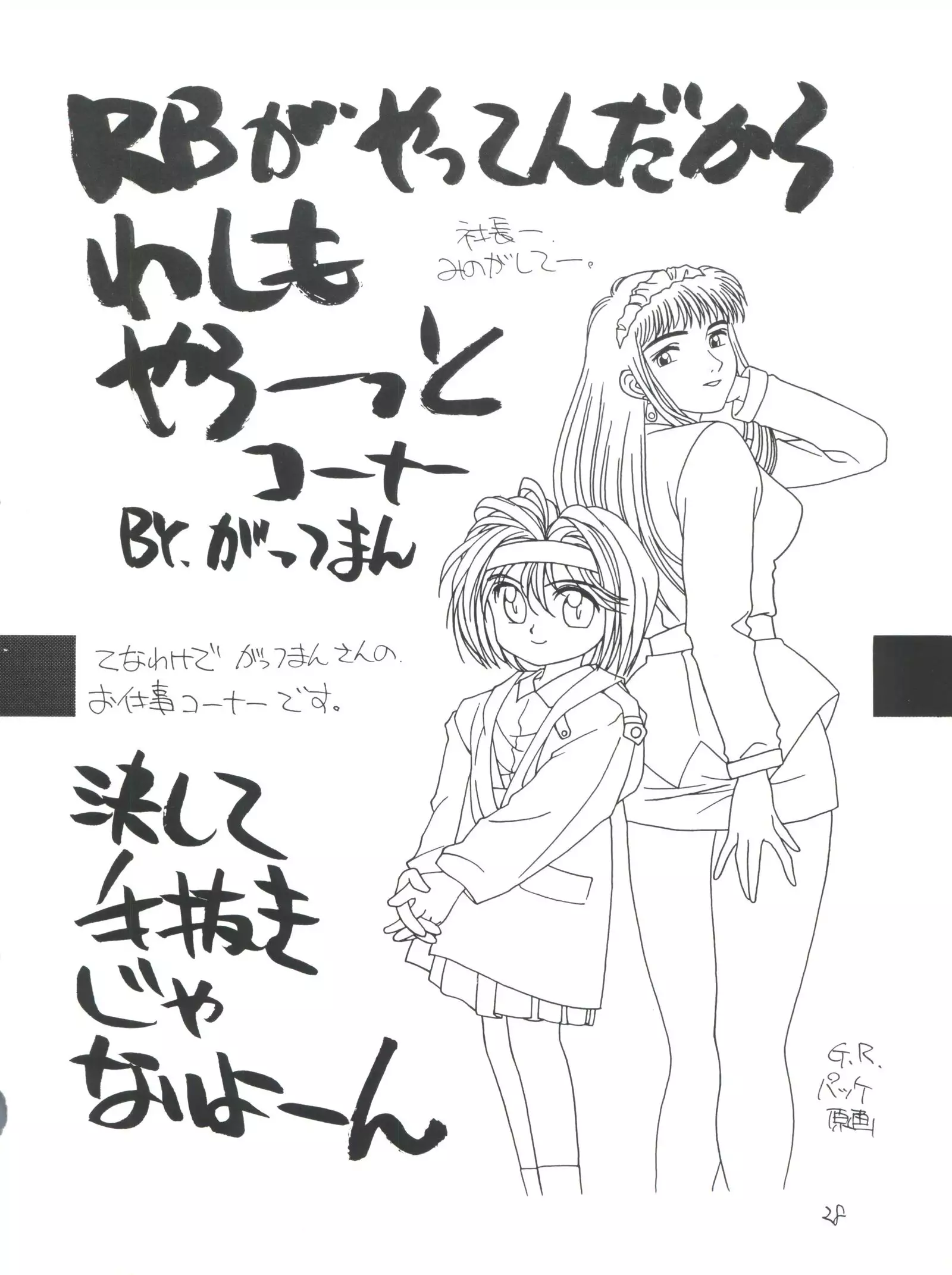 Healthy Prime Marble Image