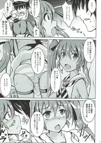 (SHT2016 Haru) [MegaSoundOrchestra (Sanwaribiki)] Felice Libeccio! (Kantai Collection -KanColle-)