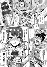 [Kojima Saya] Junjou Bitch Harem - Innocent Bitch Harem [Digital]