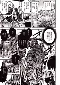 Comic Unreal 2010-02 Vol. 23