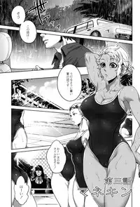 [Jyoka] Hachishaku Hachiwa Keraku Meguri - Igyou Kaikitan