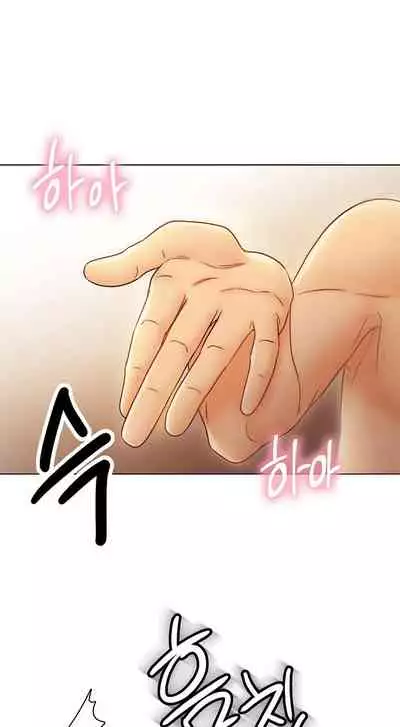 [Neck Pilllow] Stepmother Friends Ch.60/? [English] [Hentai Universe] NEW! 10/12/2021