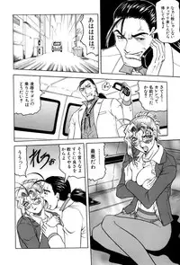 [Jamming] Megami Tantei ~Vinus File~