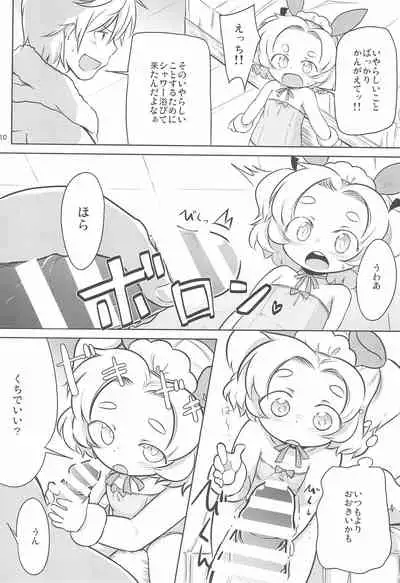 (Futaba Gakuensai 9) [Sweet Bunny (kurowa)] PTHCream Pie (Futaba Channel)