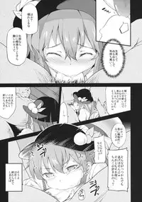 (Kouroumu 10) [IRIOMOTE (Saryuu)] Thileren Tounyan (Touhou Project)