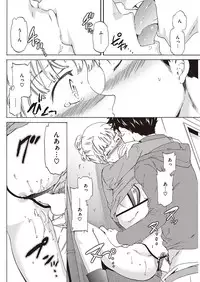 COMIC Kairakuten Beast 2016-10 [Digital]