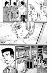 [Kawamoto Takahiro] Temptation style