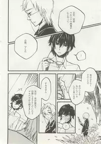 1月と7月 創刊号 2014-07