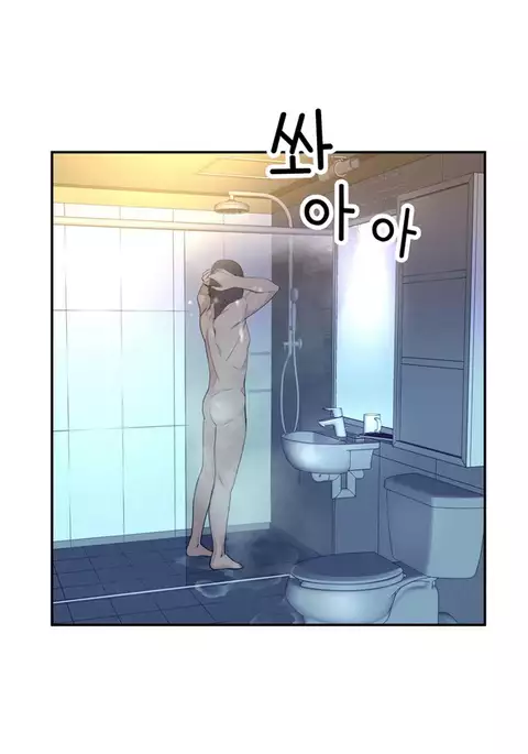 Tissue Thieves Ch.1-19