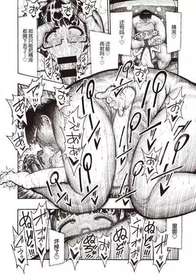 Utahara-san Choukyouchuu