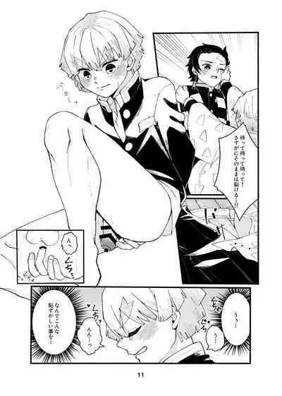 [Kyoufuu Torikara (Kyou)] Dakara Mou Muri datte!! (Kimetsu no Yaiba) [Digital]