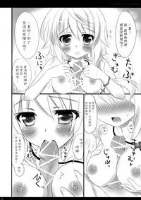 Char + Laura Square Root route