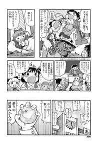 COMIC LO 2008-06 Vol.51