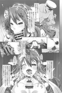 (C88) [Sottile Nero (Various)] LoveScat! Goudou Enshuu!! (Kantai Collection -KanColle-)