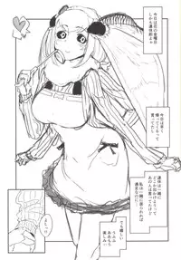 [Sakekan Memorial (SolopipB)] Shiragasane -Zen/Tan- [Digital]