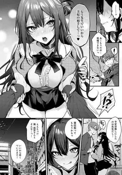 COMIC Anthurium 2022-05 [Digital]