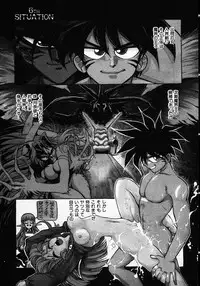 [Michael Harawata] Hito ni Ienai Ohji no Jijo