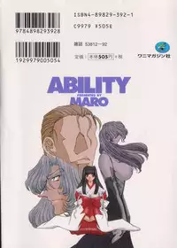 [MARO] Ability 2