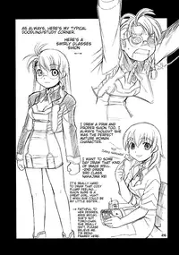 (C62) [Manitou (Nakajima Rei)] Golden Slumbers (Xenosaga) [English] {Hennojin}