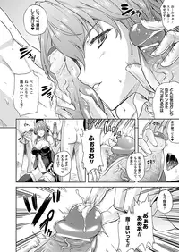 Comic Unreal 2010-08 Vol.26 [Digital]