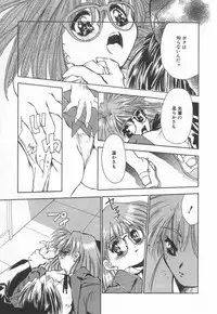 [Matsui Motoki] afternoon potaufen