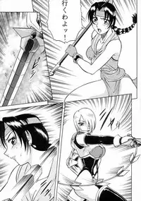 (C56) [Circle Taihei-Tengoku (Aratamaru)] NIGHT HEAD 9 (SOULCALIBUR)