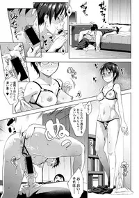 COMIC Shingeki 2017-10 [Digital]