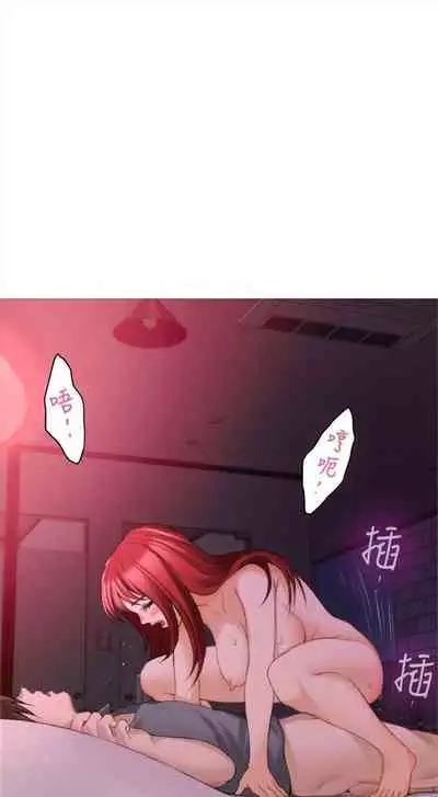 [龜足] S-Mate 1-100 官方中文（完結）