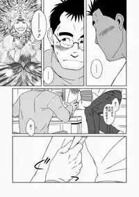 (C77) [Akitaku Kikaku (Taku Hiraku)] Hatsukoi Shoten