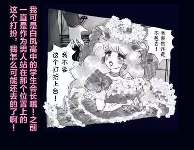 [Nyoninka Kenkyuujo] Kyousei Nyotaika Ani [Chinese] [不咕鸟汉化组]