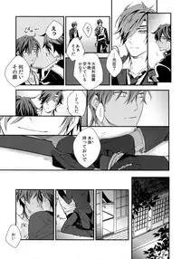 (C92) [irorabbi (Arima)] Kuri Mitsu Sairokushuu "Tomoshibi Tsuzuri" (Touken Ranbu)