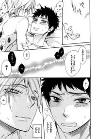 [Junko] Kimi Note - Your Note [Digital]