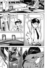 [Ashiomi Masato] Honey Service