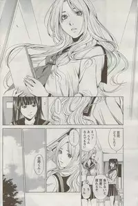 Monthly Vitaman 2009-09