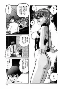 [Kazusa Shima] Hard Breeder First