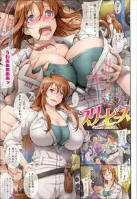 [orico] Body Complex