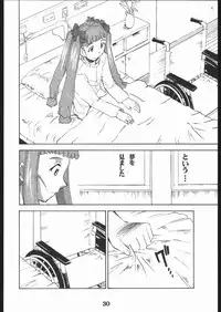 (C68) [AXZ (Various)] UNDER BLUE 12 (My-HiME)