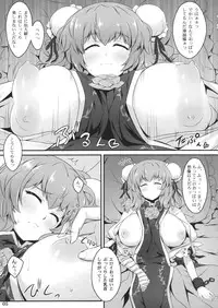 (Reitaisai 12) [Eucalyptus House (Minikoara)] Kasen-chan to Love Ecchi (Touhou Project)