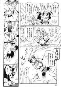 [Maruto] Fuuin Shoujo Maruto! Works