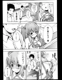 COMIC Megastore 2013-06