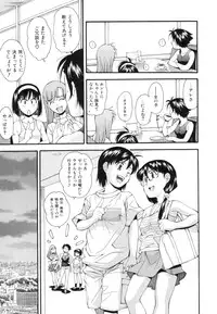 [Ryoumoto Hatsumi] Renai Kagaku Jikken - A Scientific Experiment for Love