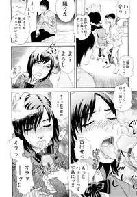 [Tenjiku Rounin] Ryoki no Toki -Archaic Angel-