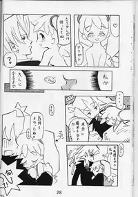 (CR31) [FREAKS (Various)] SEXY MUSIC (beatmania IIDX, pop'n music)